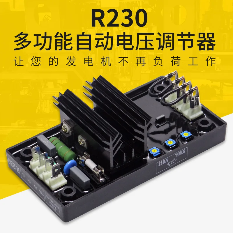 

R220 R230 R250 R438 R448 R449 Пластина регулирования давления бесщеточного генератора