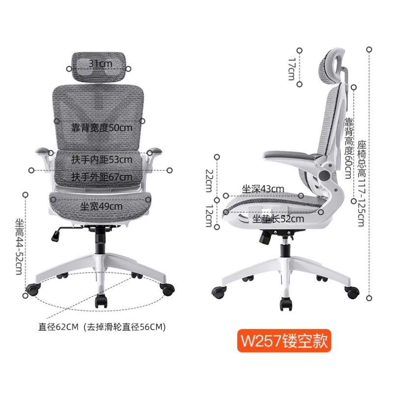 Racing Swivel Adjustable Breathable Mesh High Density 3D Lumbar Support Sponge Seat Silla De Escritorio Ergonomic Gaming Chair