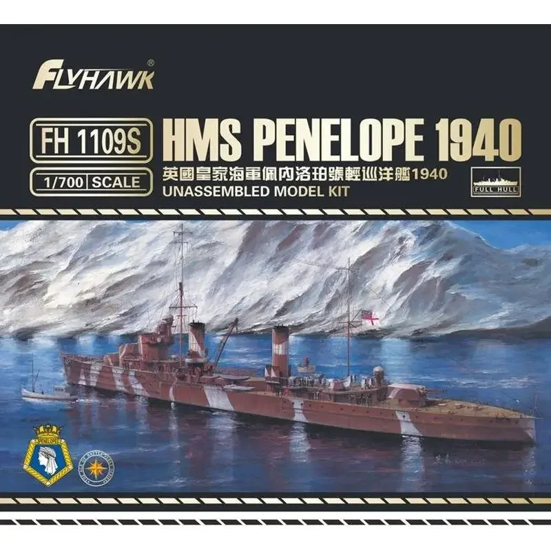 Flyhawk FH1109S 1/700 HMS Penelope 1940 - تجميع مقياس أطقم منمذجة