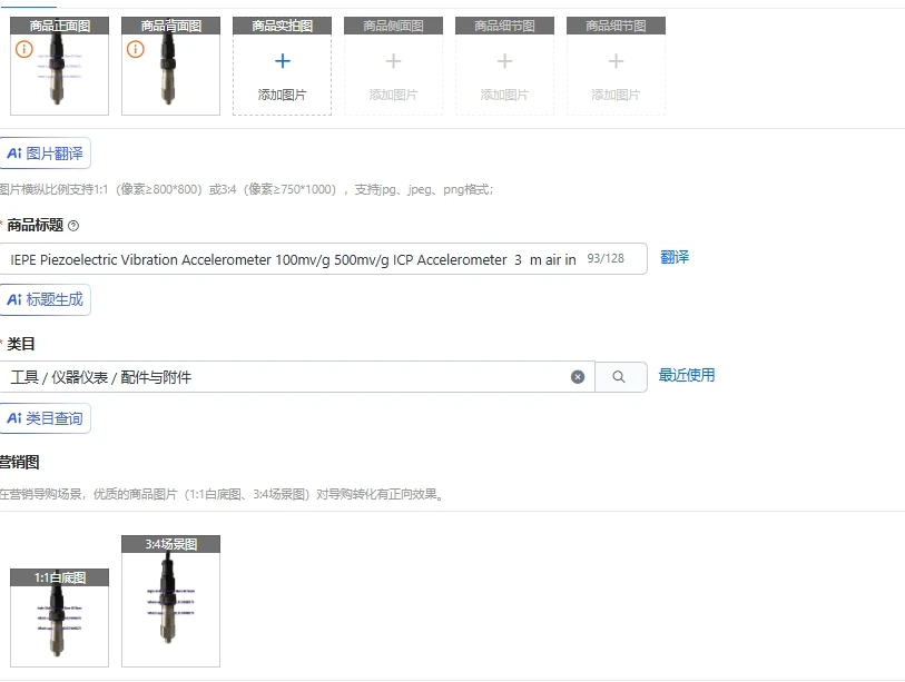 

IEPE Piezoelectric Vibration Accelerometer 100mv/g 500mv/g ICP Accelerometer 3 m air insert
