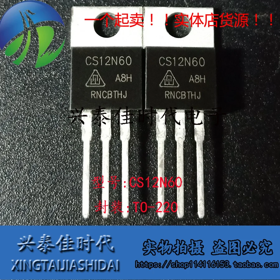 

Оригинал 2 шт./CS12N60 CS12N60A8H 12A/600V