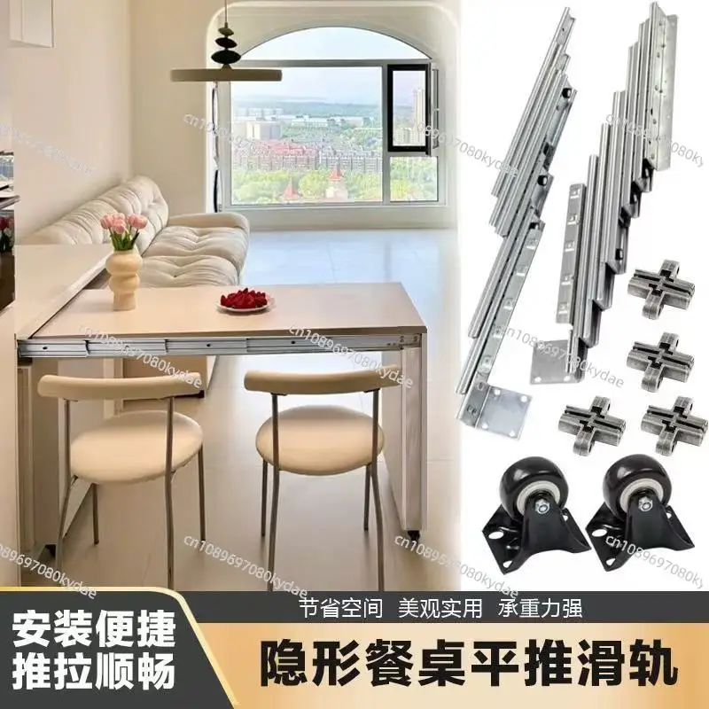 5/6 Fold Hidden Table Rails Aluminum Telescopic Slide Flat Push Cabinet Dining Table Hardware Fitting