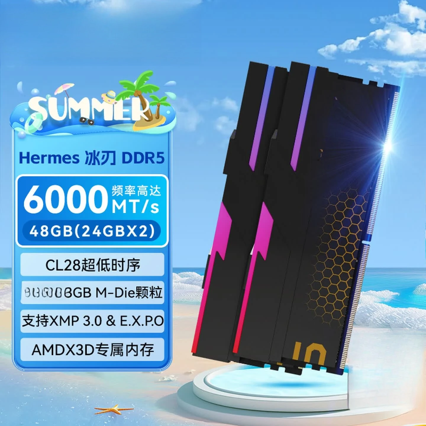 48G (24G × 2) set DDR5 6000 frequency, desktop memory stick Hermes ice blade series RGB light bar (C28) Shi Yao black