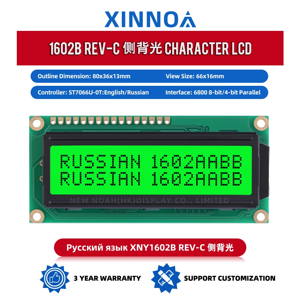 Russian Green Light Black Letters 1602B REV.C Side Backlight Multiple Font Character Screen 16 PIN 80*36MM ST7066U LCD Module