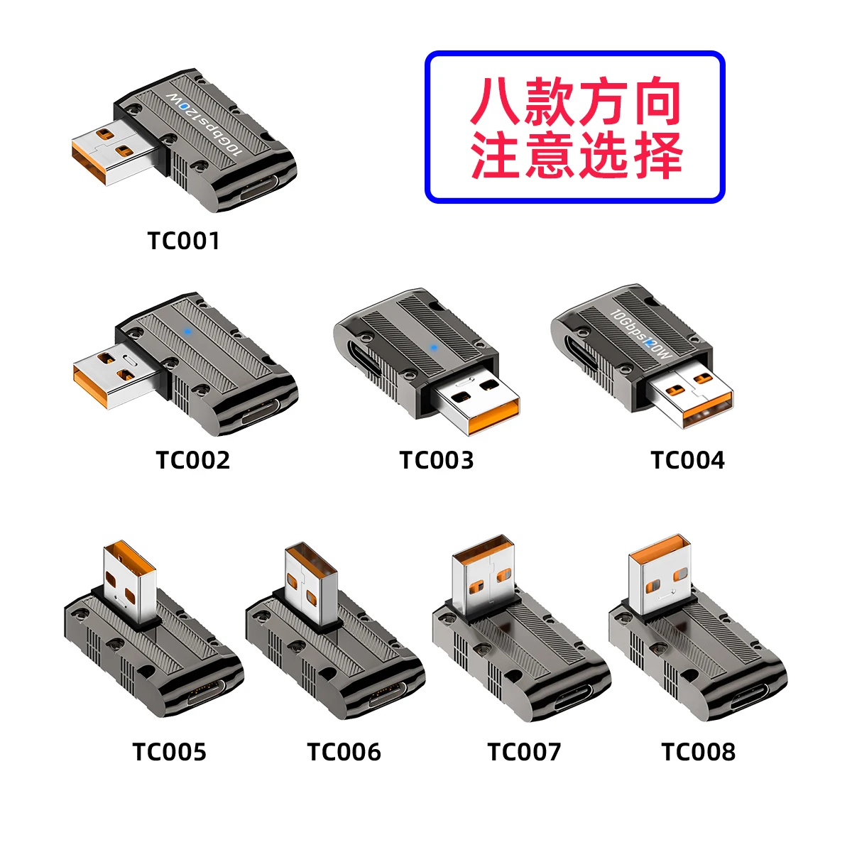 Chenyang USB-C USB3.1 Type-C Female to USB3.0 Type-A Male 90 Degree Angled 10Gbps Data 120W Power Adapter Mecha Cyberpunk Style