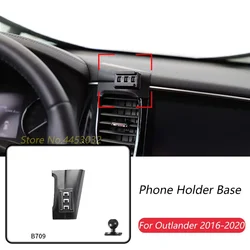 Car Phone Holder Base Only For Mitsubishi Outlander 2016-2020 Fixed Air Outlet Bracket Base Accessories Ball Diameter 17mm