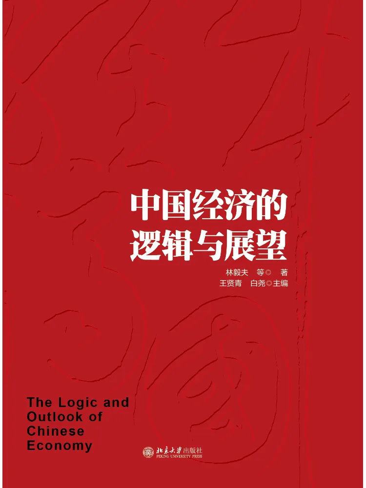 Book-Winshare La logique et l'avenir de l'économie chinoise
