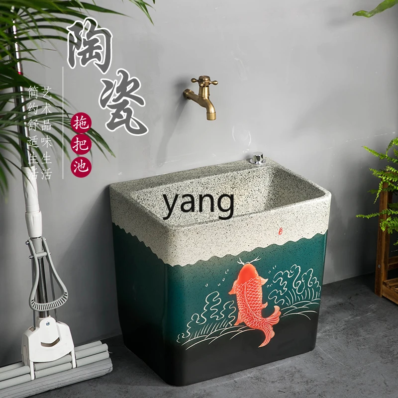 LTT outdoor ceramic mop pool household balcony bathroom integrated automatic courtyard mop pool