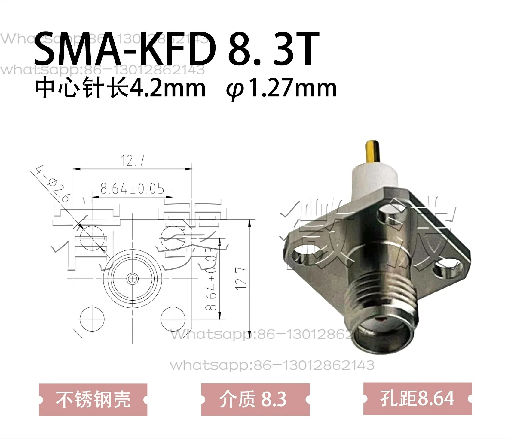 SMA-KFD8.3T extended medium 8.3mm stainless steel four hole flange plate end connector 4.2pin high-frequency 18G