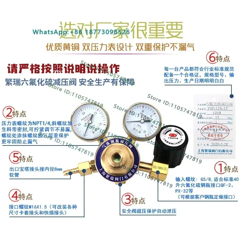 All copper pressure reducing valve YSF612X-1T regulator pressure gauge