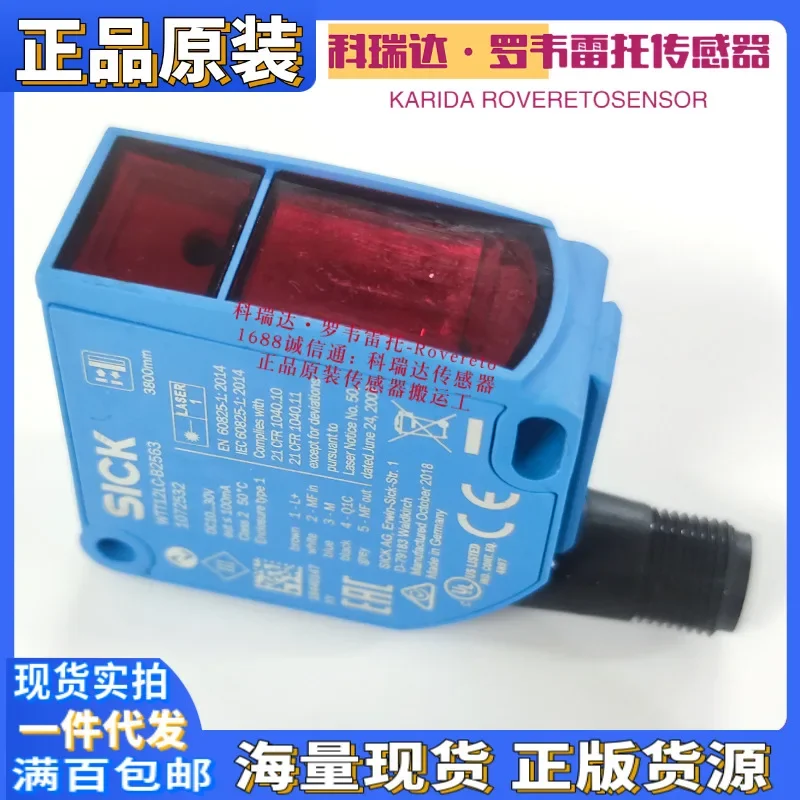 2026 WTT12LC-B2563 1072532 Genuine German SICK Laser Reflection Photoelectric Ten Compensations For One Fake