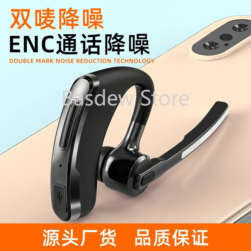 Bluetooth headset wireless hanging ear type extra long standby