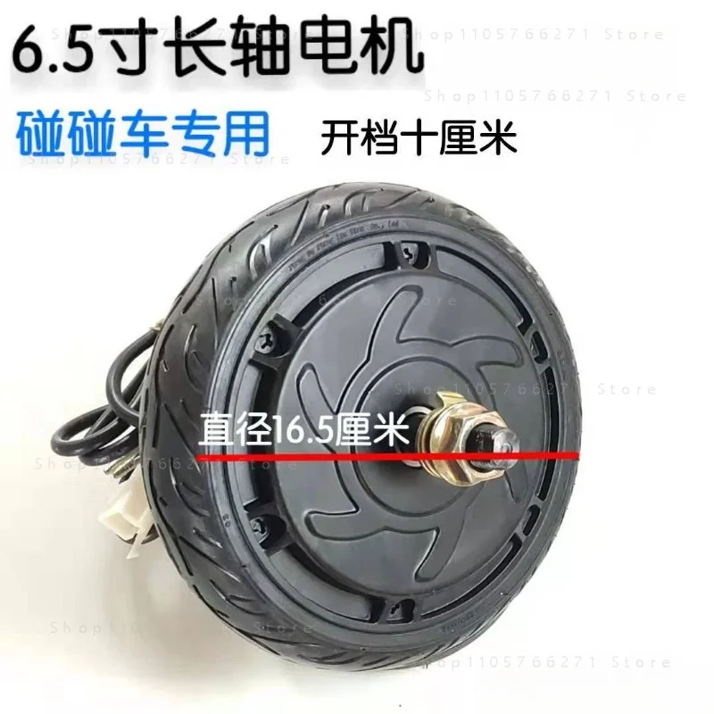 Brushless Hub Motor 350W 6.5 Inch, Geared Drive Wheel Motor for Kids Bumper Car Replacement