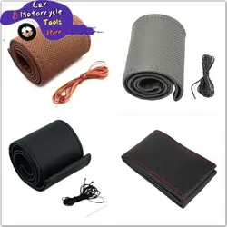 1PC 38cm DIY Car Leather Steering Wheel Covers Braid on the Steering Wheel Cover With Needle Interior Accessories Kits