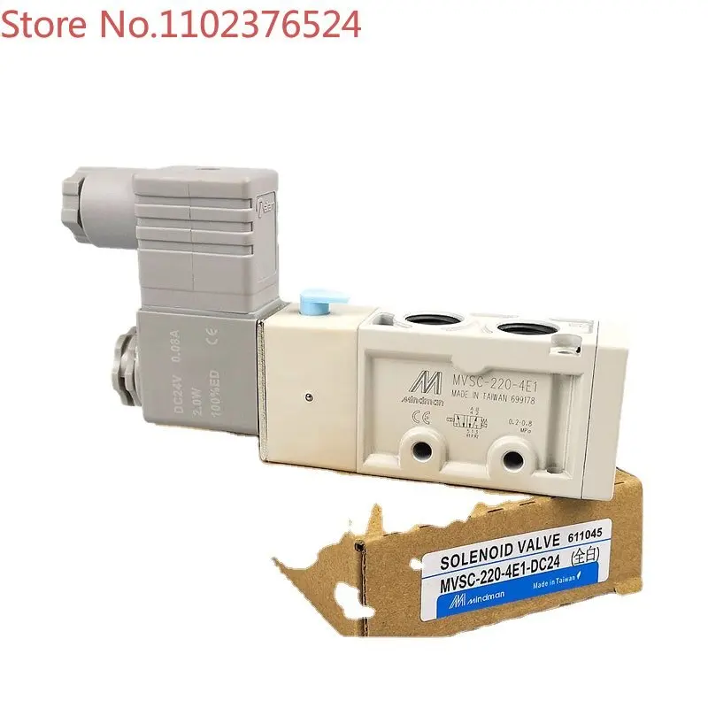 MVSC-220 Single Control Pneumatic Electromagnetic Valve