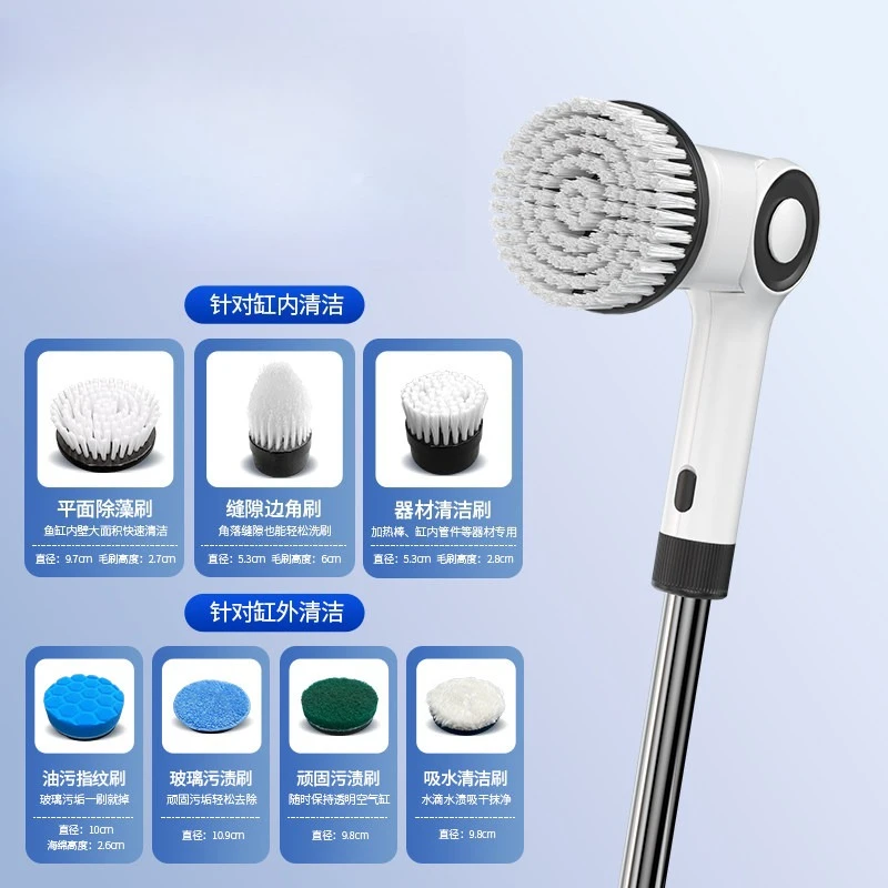 

Electric fish tank brush with multifunctional adjustable long handle lithium wiping glass to clean the inner wall