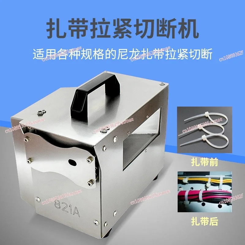 Semi-automatic nylon cable tie machine, plastic cable tie tensioning and shearing equipment, small binding machine tightener