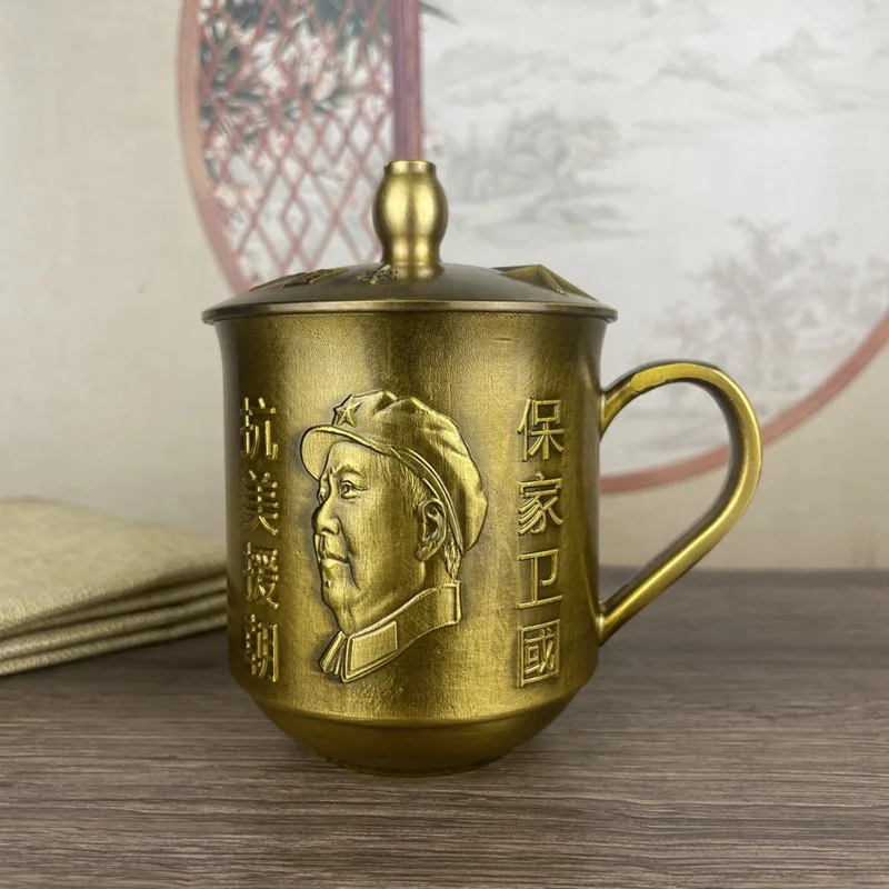 Brass Tea Cup Mao Zedong Tea Cylinder Chinese Retro Copper Tea Cup Vintage Home Decoration Ornament