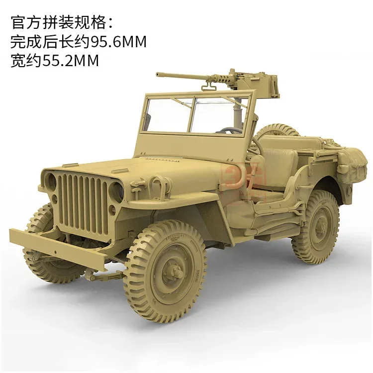 MENG model hobby assembly car model kit VS-011 1/35 US MB multi-purpose Jeep with machine gun