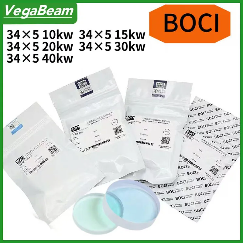 BOCI Original Laser Protective Lens Dia.34x5/25.4x4/21.5x2 For BOCI Fiber Laser Cutting Machine Head Lens BLT641 BLT421 BLT441