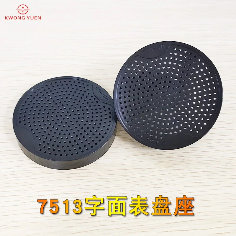 Kwong Yuen Watch Repair Tool 7513 Literal Bial Seat  Surface Tray Pad  Suitable for All Kinds of Literal Inspection