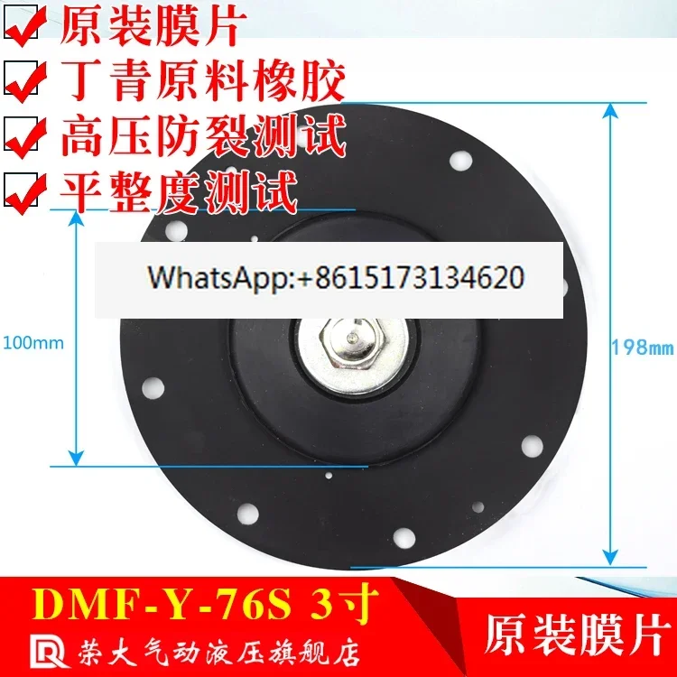 DMF-Y-76S Diaphragm…