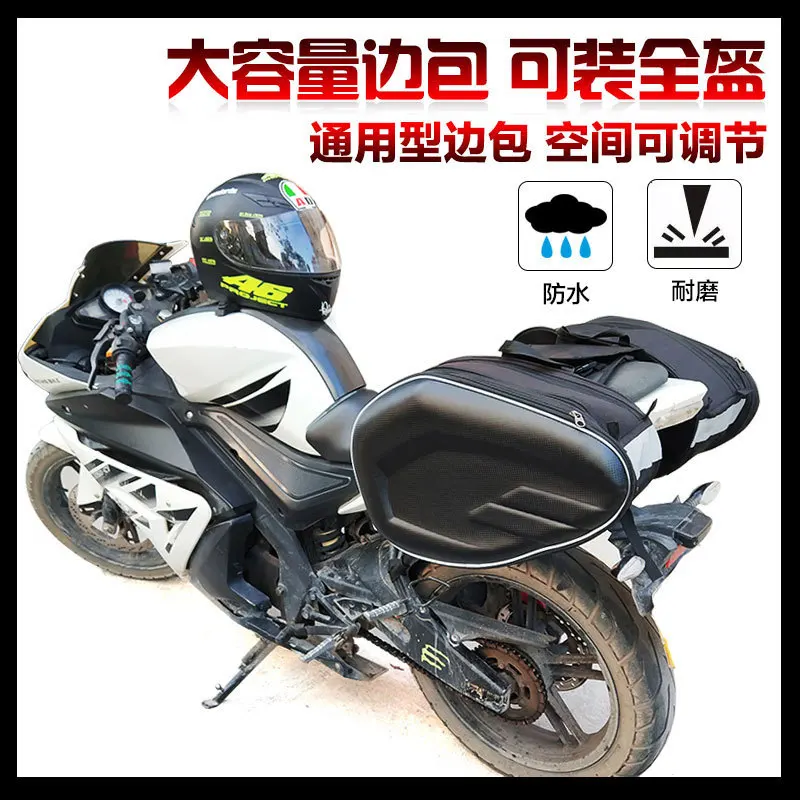 

Wholesale motorcycle waterproof side bag PU carbon fiber grain large capacity 2 side helmet bag riding trunk saddle bag