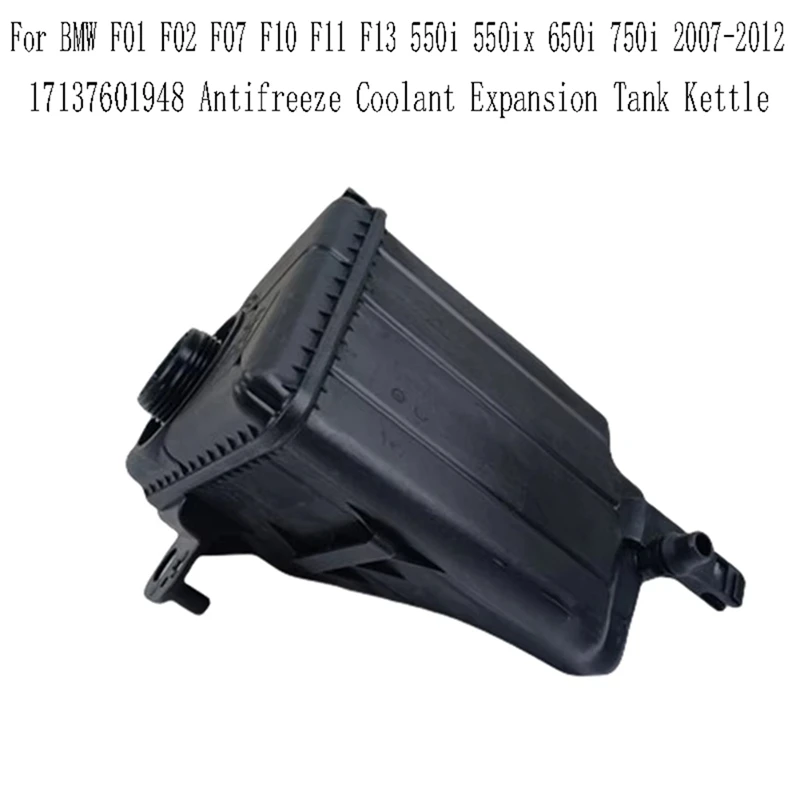 17137601948 Antifreeze Coolant Expansion Tank Kettle For BMW F01 F02 F07 F10 F11 F13 550I 550Ix 650I 750I 2007-2012