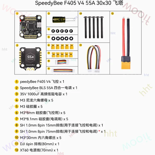 F405 V4 BLS 55A 30x30