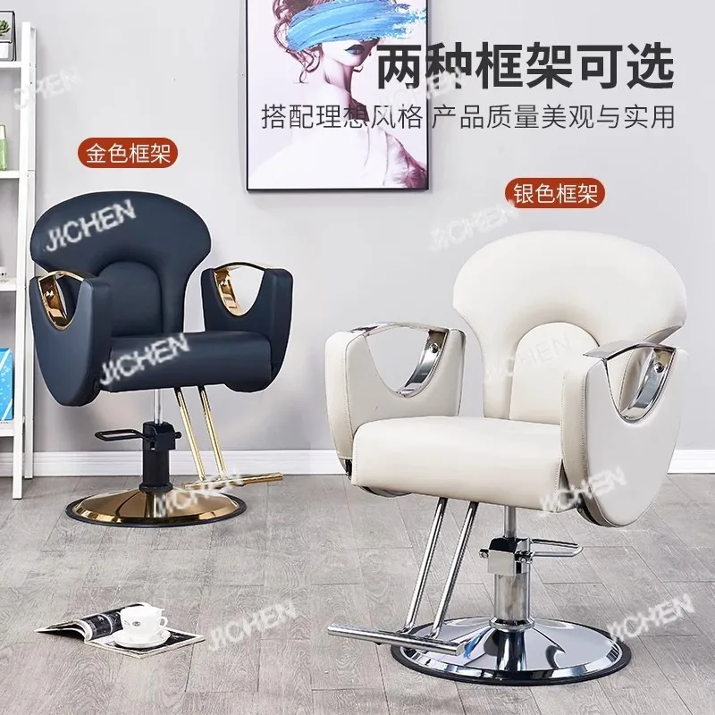 

Парикмахерское кресло JC для салонов красоты: специальное, с регулировкой высоты и вращением, прямые поставки с завода