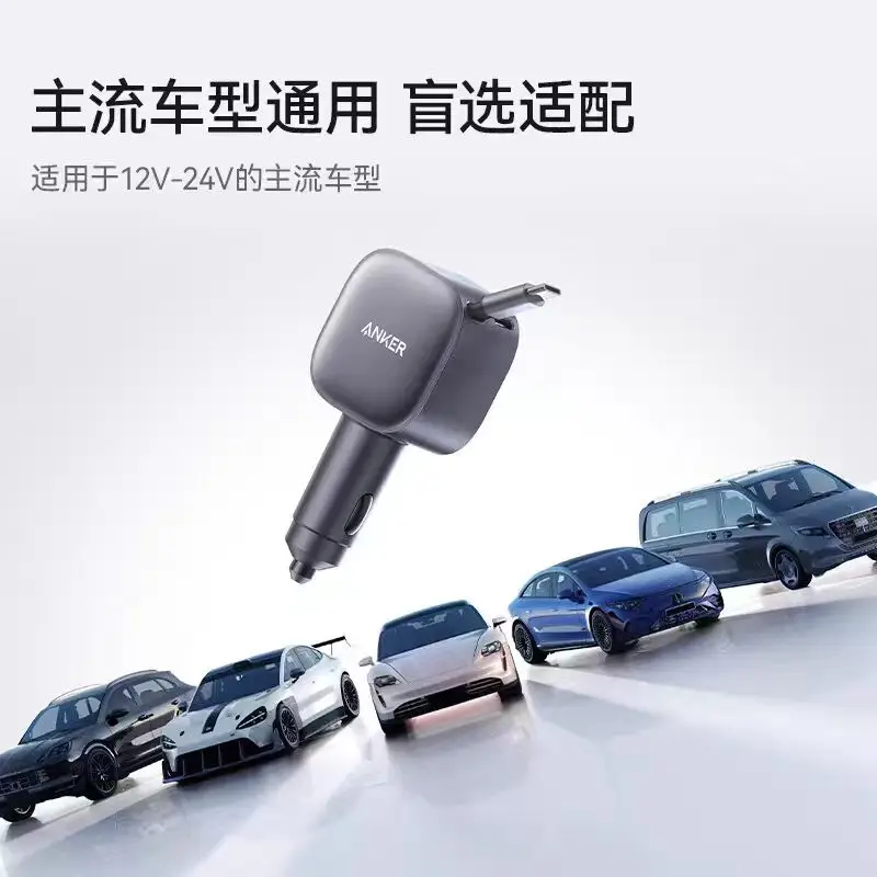 Anker A2738 Nano 75W USB-C Car Charger Built-in Retractable Type-C Cable Fast Car Adapter for iPhone Samsung MacBook