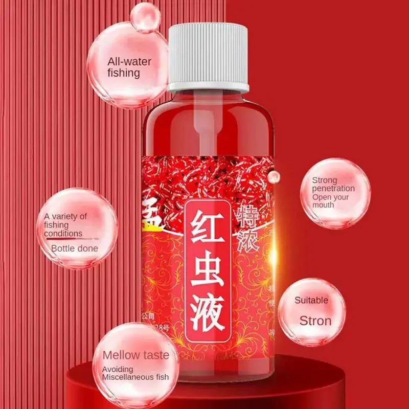 60ML Liquid Blood Worm Scent Fish Attractant Concentrated Red Worm Liquid Fish Bait Additive Perch Catfish Fishing Accessories