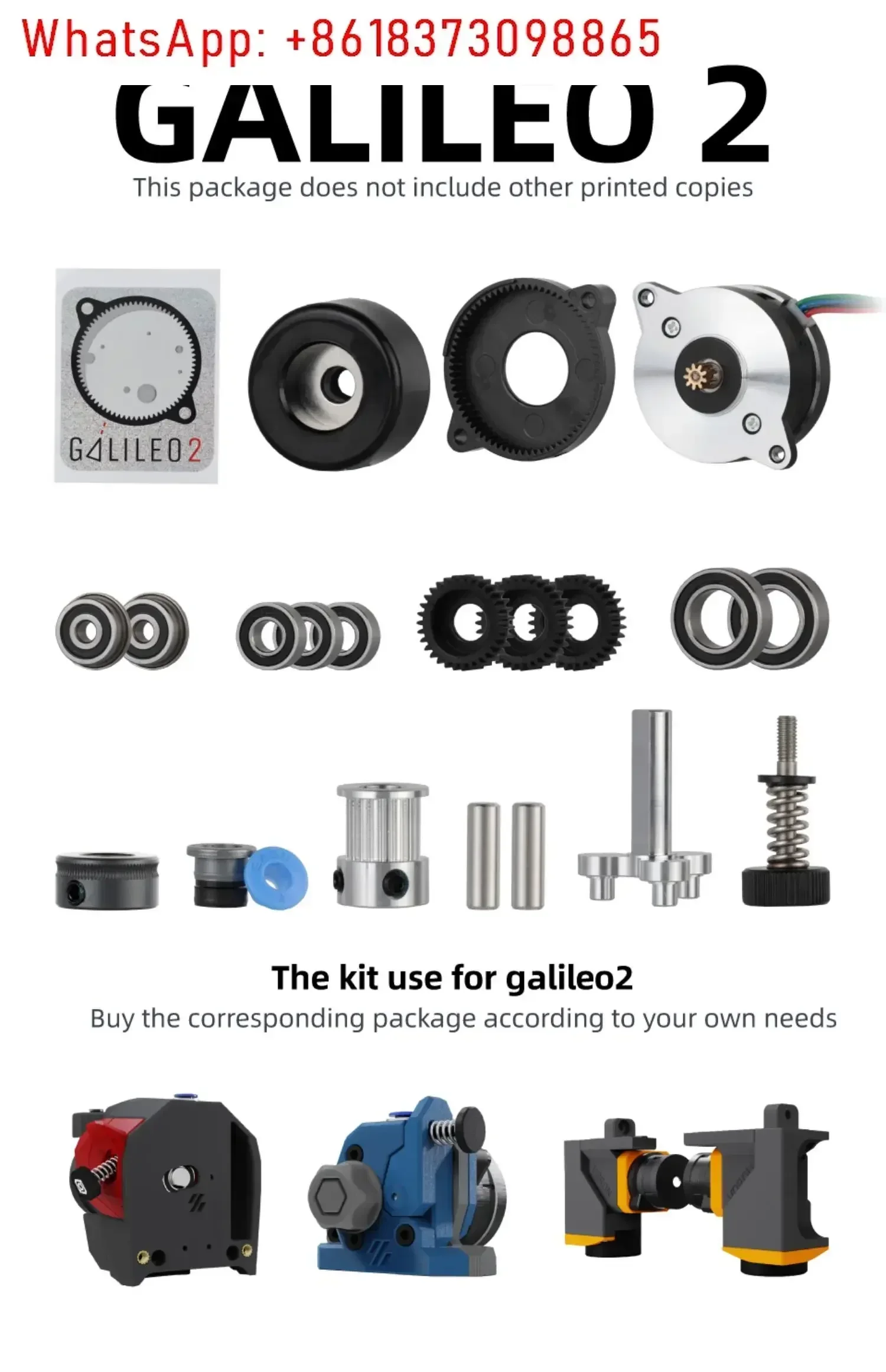 طابعة LDO ثلاثية الأبعاد Galileo 2 Extruder ومجموعة Z Drive (G2E & G2Z) #6