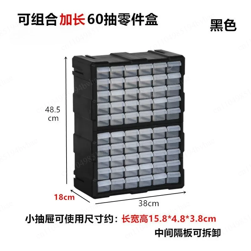 Tool case Parts box Multi-grid Drawer type Component toolbox Building blocks Screw Storage Box 3 color