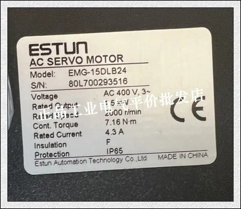 

2025.5 Customized Genuine EMG-15DLB24 Estun ESTUN Servo Motor 1.5KW With Brake