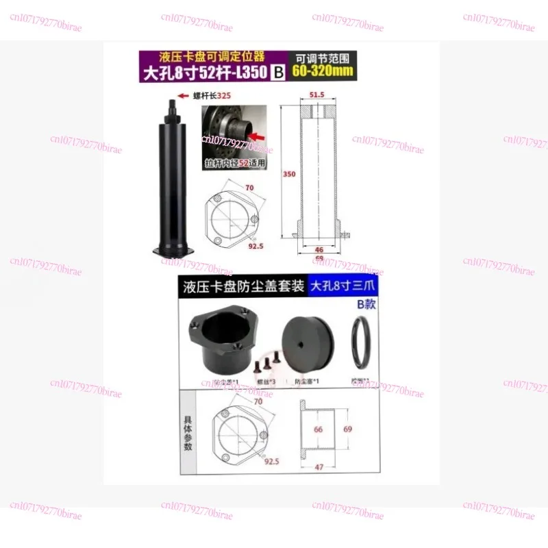 

Large Hole Eight Inch Hydraulic Kit