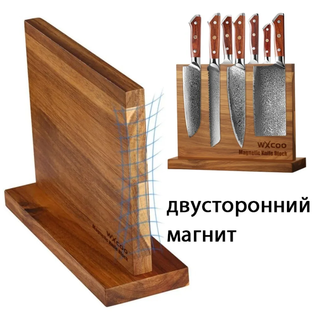 WXCOO Damascus Chef Knife Set 4