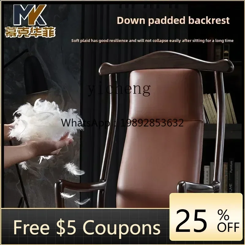 

A5-20 Chinese boss chair classical solid wood chair comfortable business oice leather new Chinese boss chair