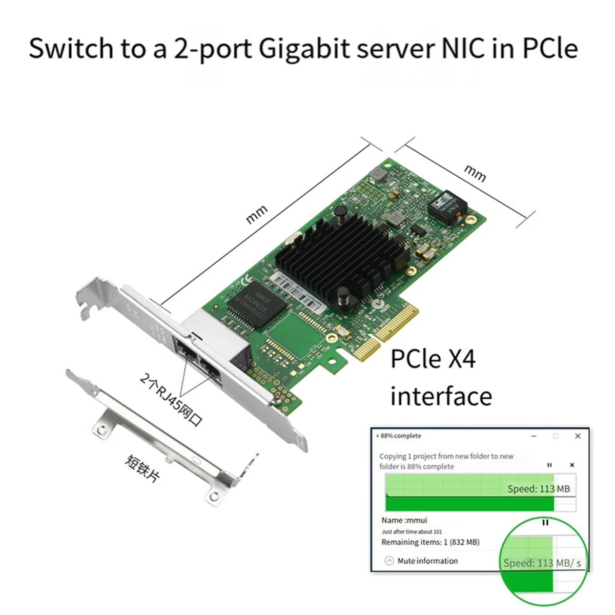 I350-T2V2 Dual Port Gigabit Ethernet Controller Card I350AM2 PCI-E X4 2 Ports Server NIC Data Centers for Desktop