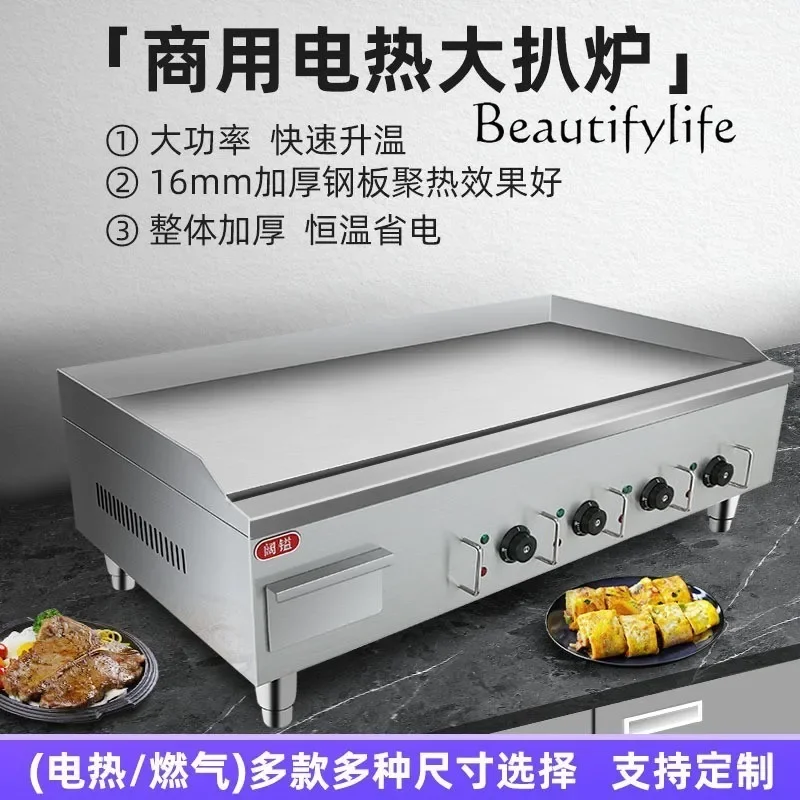 

BJ Custom Large Gas Griddle Commercial Hand-Grasp Pancake American Burger Teppanyaki Equipment Grilled Cold Noodle