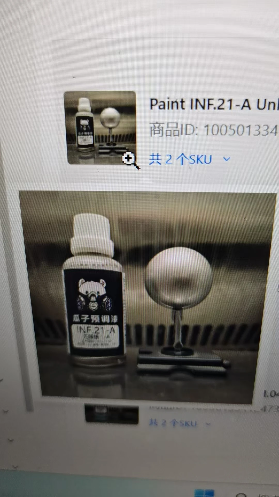 Paint INF.21-A Unlimited Silver Water-based Pre-adjusted No Dilution Required Model