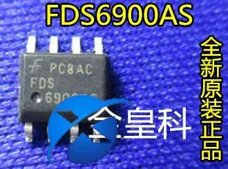 

30pcs original new FDS6900 FDS6900AS LCD high-voltage MOS tube LCD high-voltage board accessories