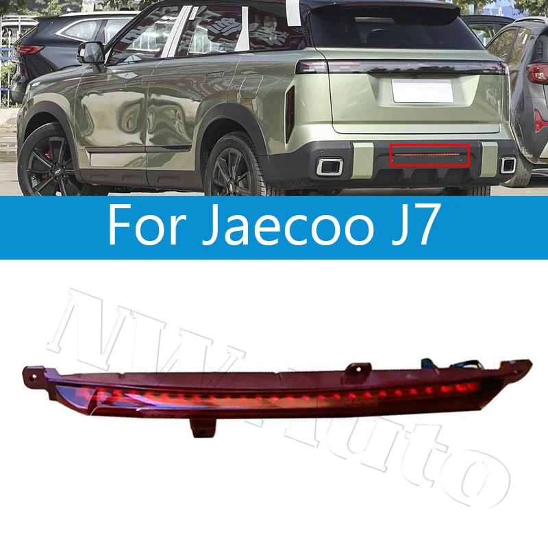 

Rear Bumper Lights Rear Fog Lights Reflector Anti-Fog Lights For Jaecoo J7