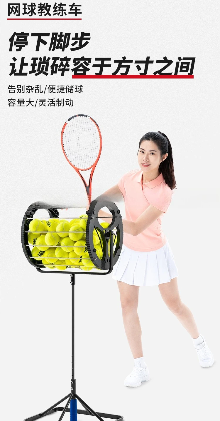 آلة التقاط كرة التنس مدرب التنس عربة التنس