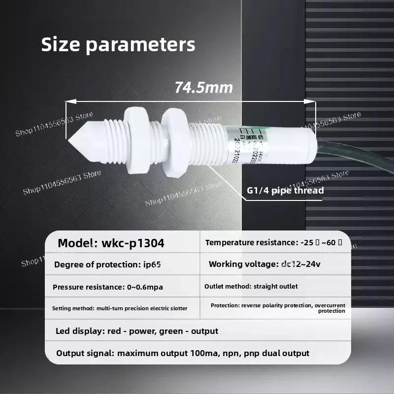 Capacitive Level Switch - Viscous Liquid Sensor for Porridge Machine & All Kinds of Thick Media