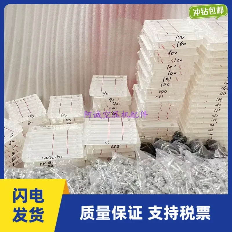 Screw air compressor oil viewing mirror rejuvenation kaishan giant wind sazhen custom oil level gauge size custom size 40-140