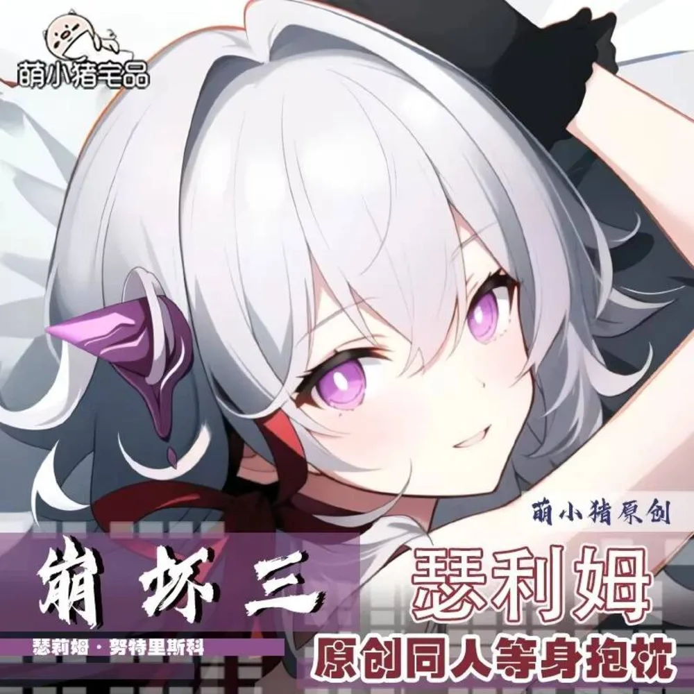 

Game Original Anime Girl Thelema Honkai Impact 3 Hing Body Dakimakura Pillow Case Cosplay Cushion Cover Pillowcase Gift case