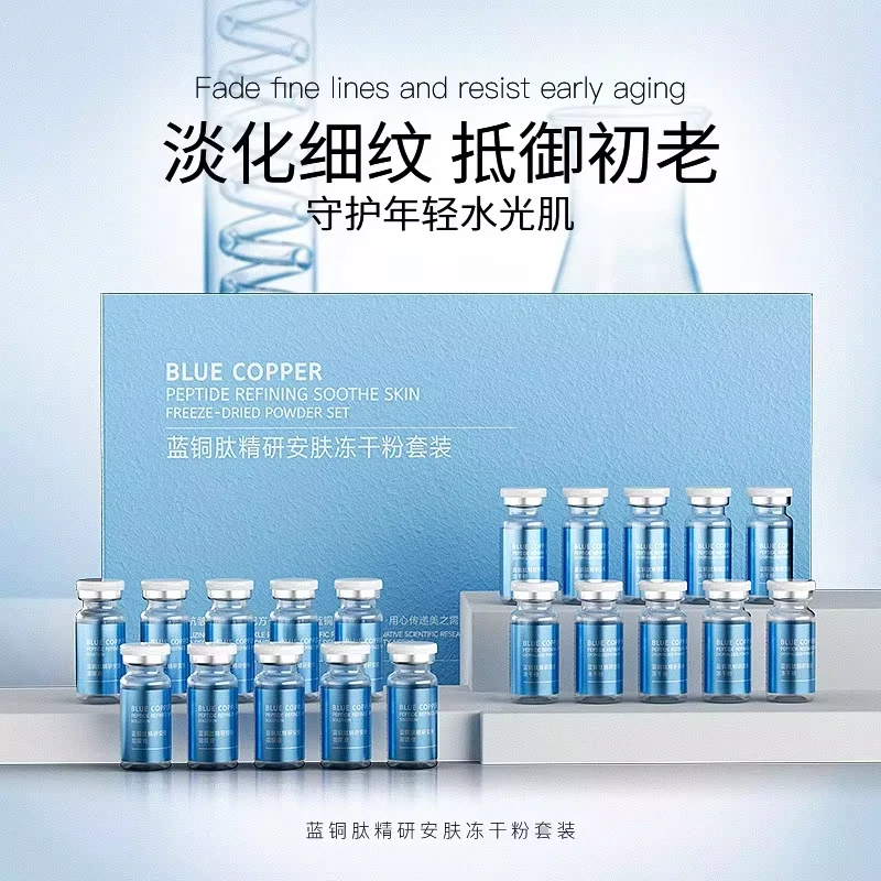 20Pcs Blue Copper Peptide Freeze-Dried Powder Set Oligopeptide Anti Wrinkle Essence Shrink Pores Acne Treatment Skincare Serum