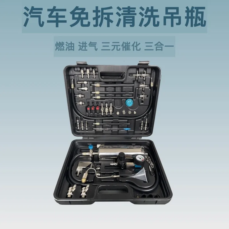 3-in-1 Non-Dismantle Fuel System Cleaning Hanging Bottle, for Fuel Injector, Intake & Catalytic Converter Carbon Cleaning