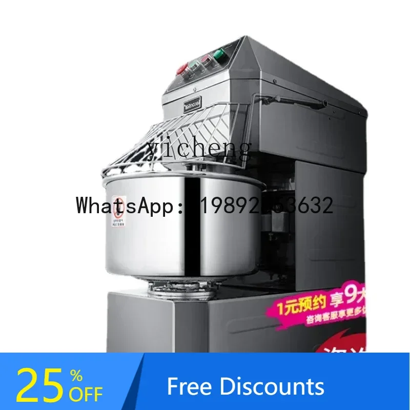 

Double-Speed and Double-Velocity Dough Mixer Commercial 25kg 15 Automatic 10 Noodles Dough Mixer